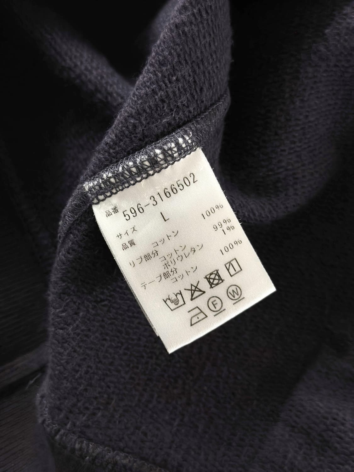 MHL 마가렛 호웰 하프집 후디 상품이미지10