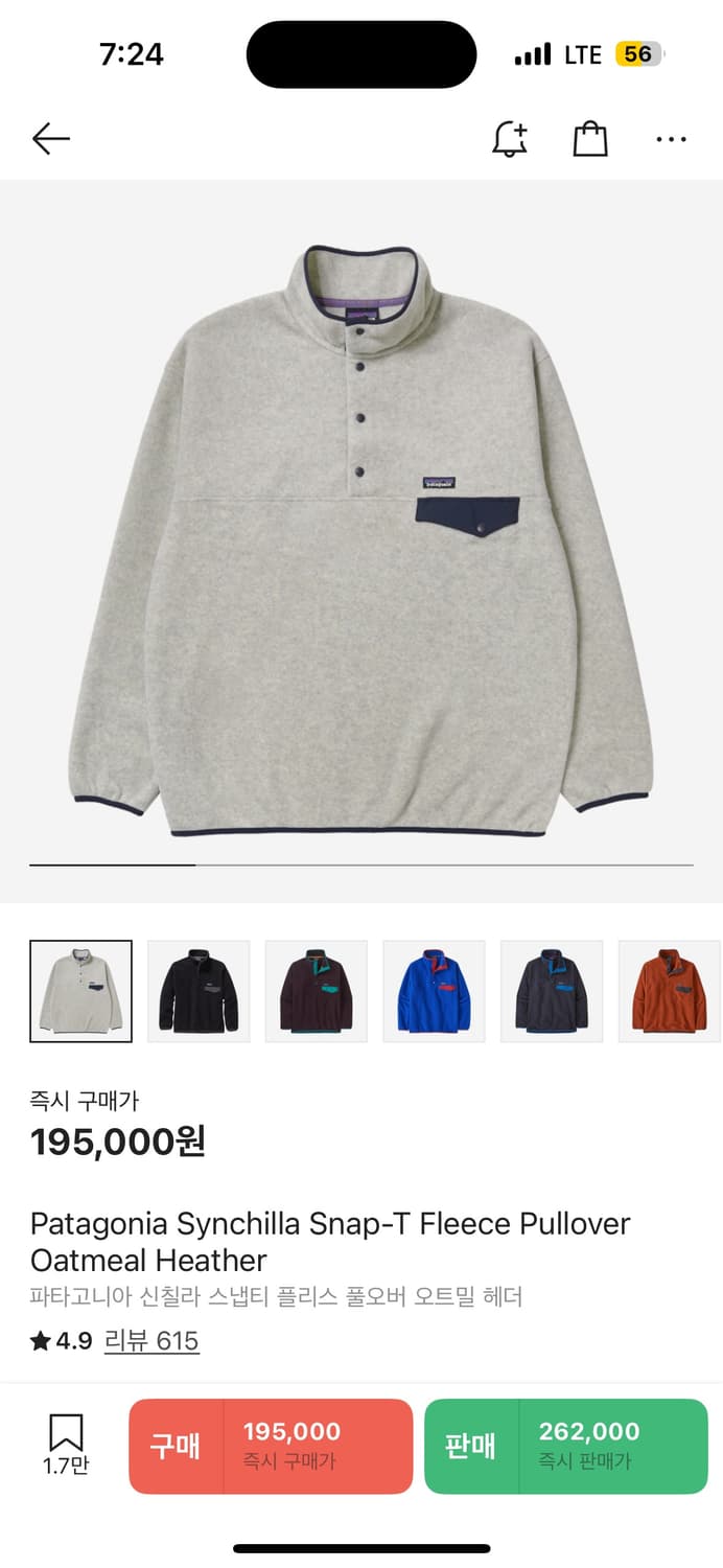 [s] 파타고니아 신칠라 스냅티 오트밀 헤더 풀오버 상품이미지1