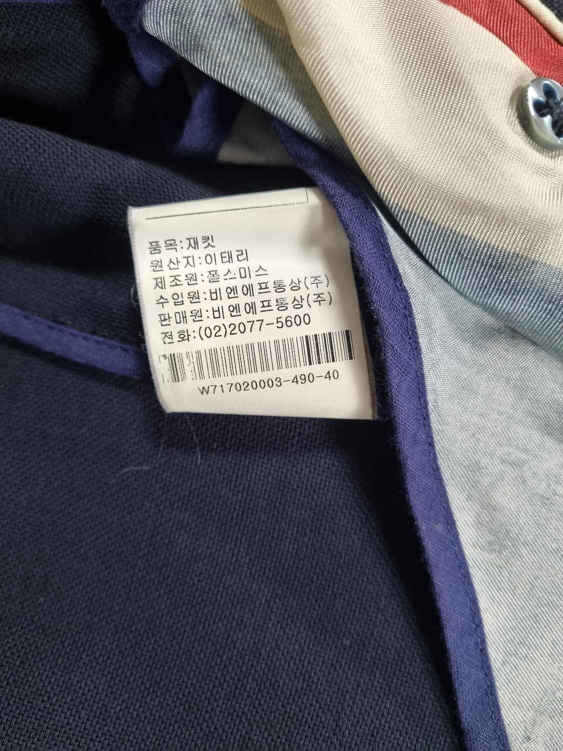 폴스미스 여성 금장 울 자켓  상품이미지5