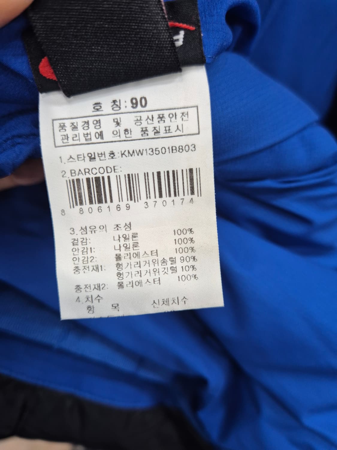 K2 알파인 팀 다운 패딩 블루 800필파워 /95 상품이미지9