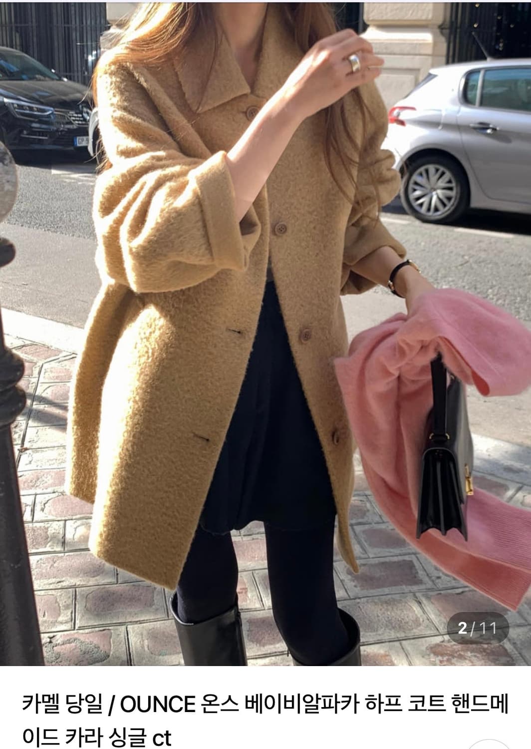 OUNCE 온스 베이비 알파카 캐롤 하프 코트 부클 상품이미지1