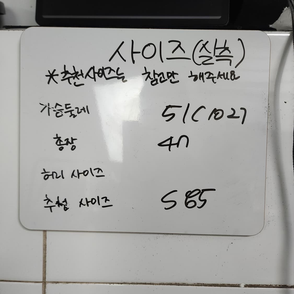 55[102] 크롭 니트 반팔 / 1개씩  상품이미지2