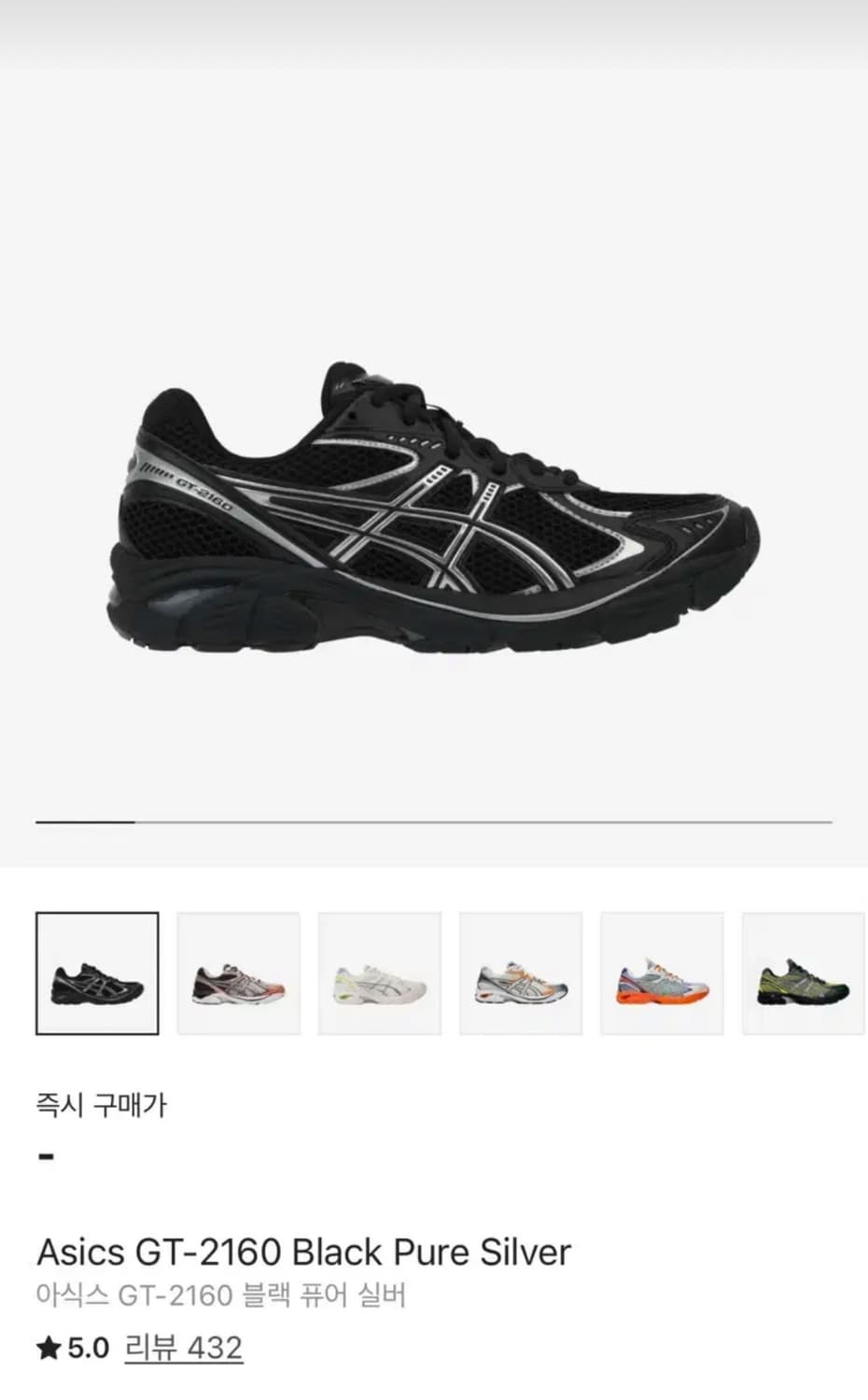 [새상품]아식스 GT-2160 Black Pure Silver Asics 상품이미지1