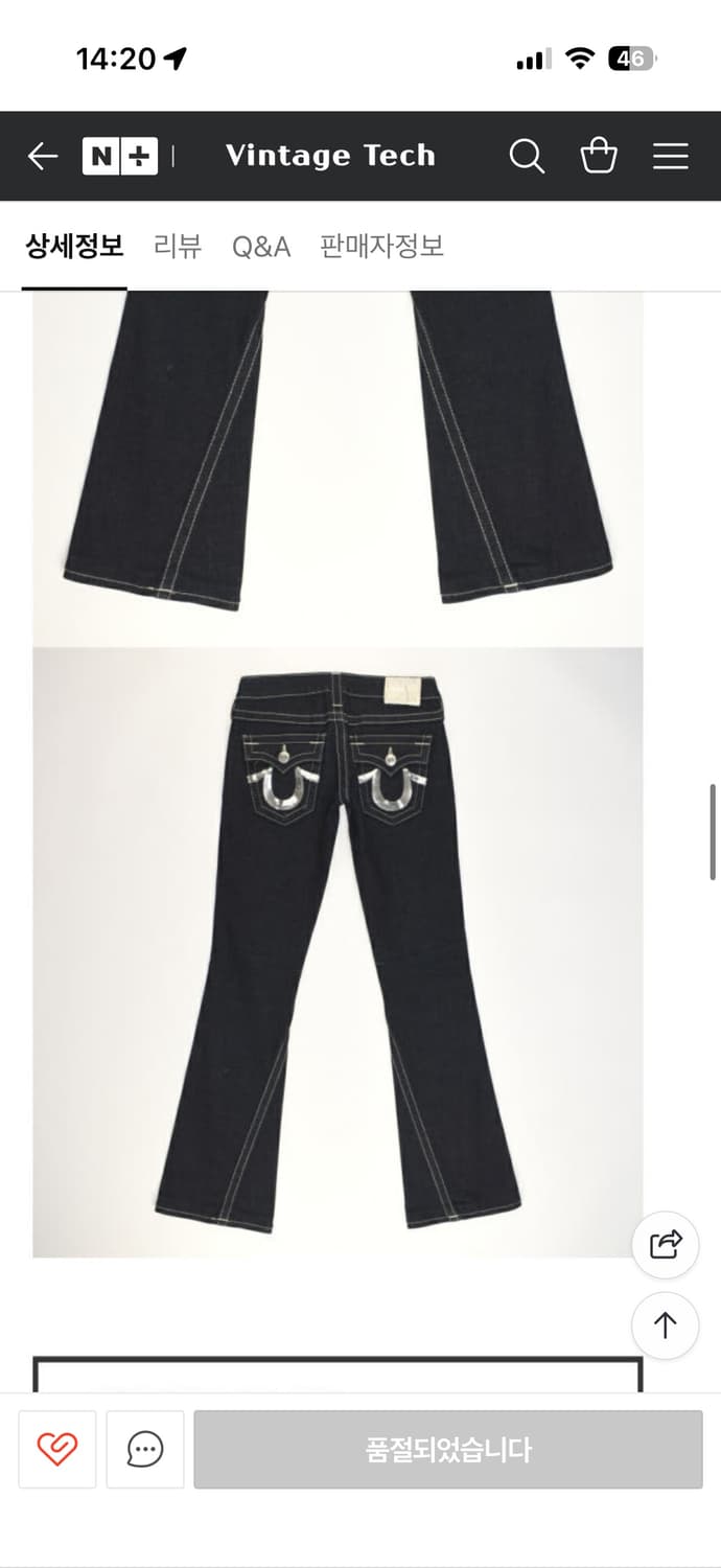 트루릴리전 진청 부츠컷 스팽글 데님 (텍없는 새상품) 상품이미지2