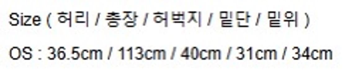 피스스튜디오 EP 01 3D 와이드 카고 스웻 팬츠 상품이미지5