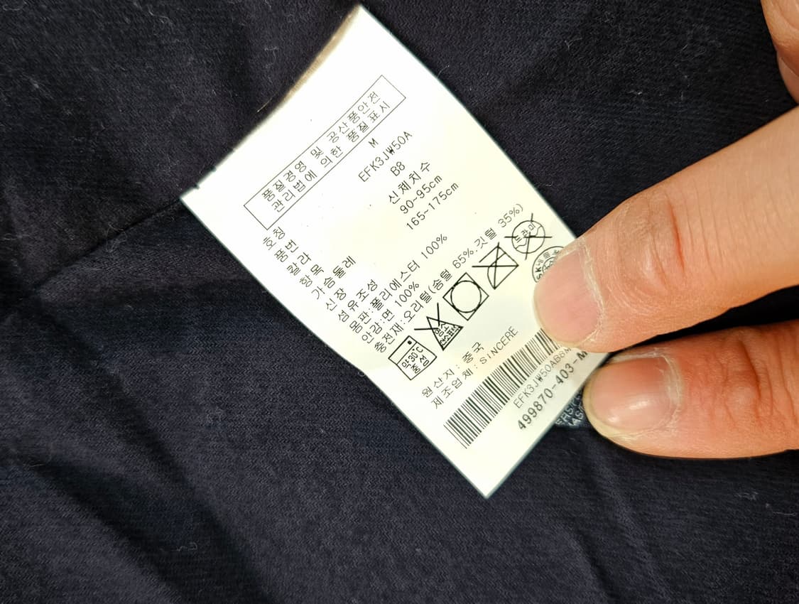 타미힐피거 타탄체크 덕다운 패딩 베스트 M size 상품이미지9