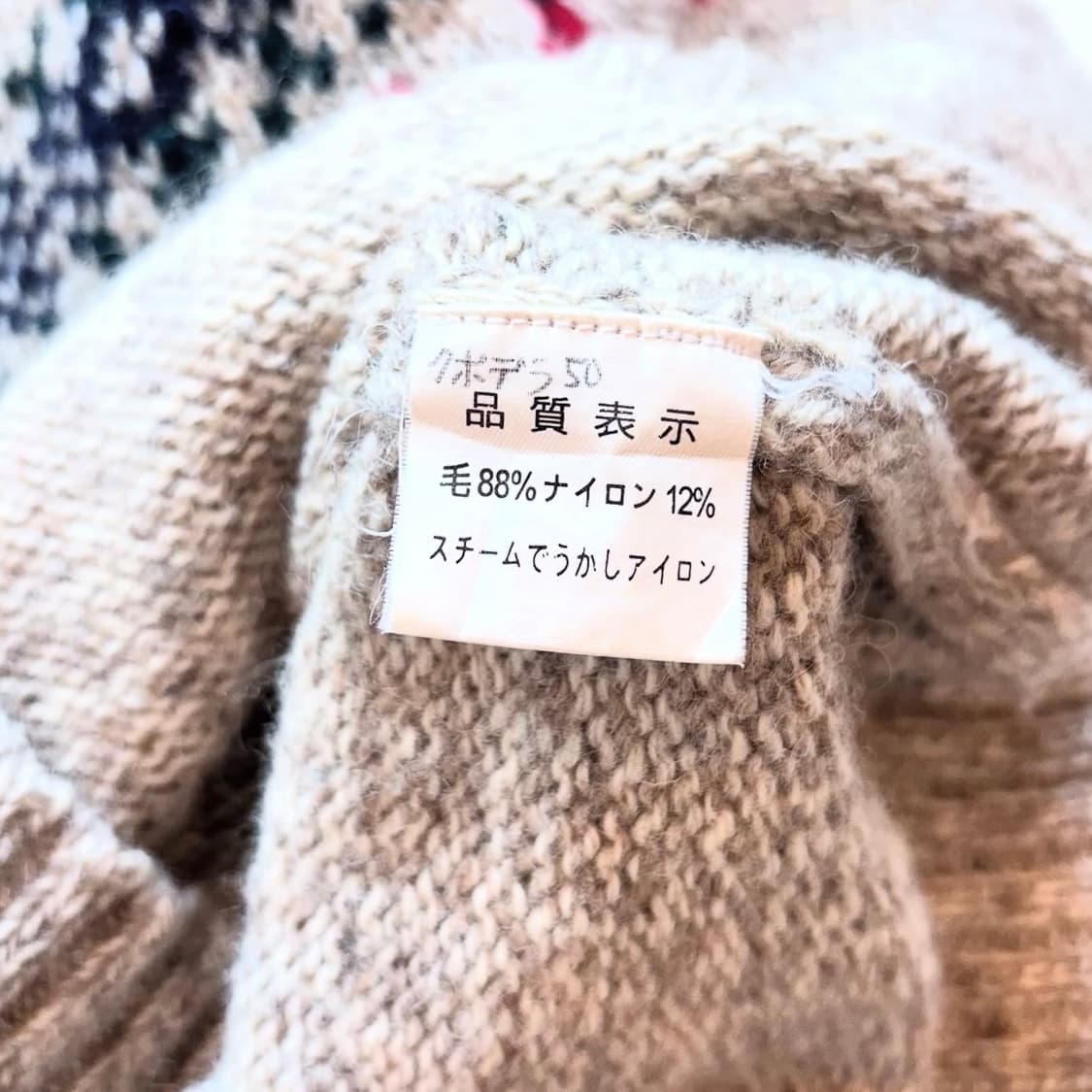 빔즈 페어아일 스웨터 상품이미지5