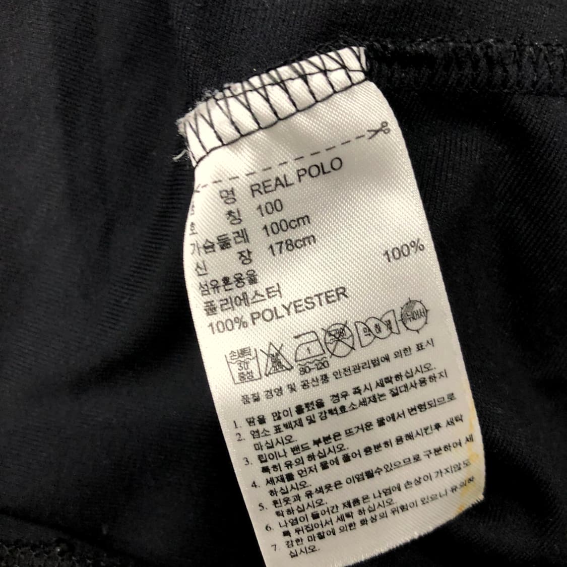 100 아디다스 레알마드리드 카라 반팔 티셔츠 상품이미지6