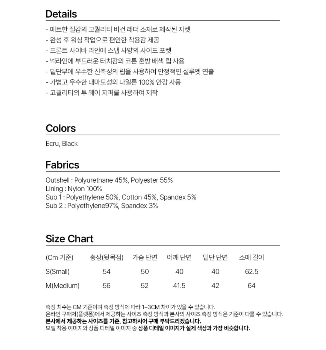 밀로 우먼 리브드 레더 워크 자켓 상품이미지4