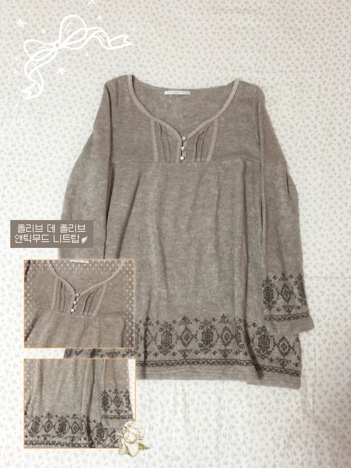 빈티지 모리걸 올리브 데 올리브 앤틱 니트탑  상품이미지1