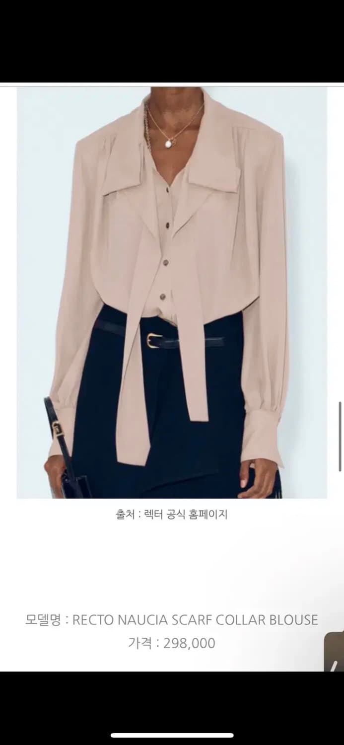 렉토 나우시카 리본 스카프 타이 블라우스 상품이미지5