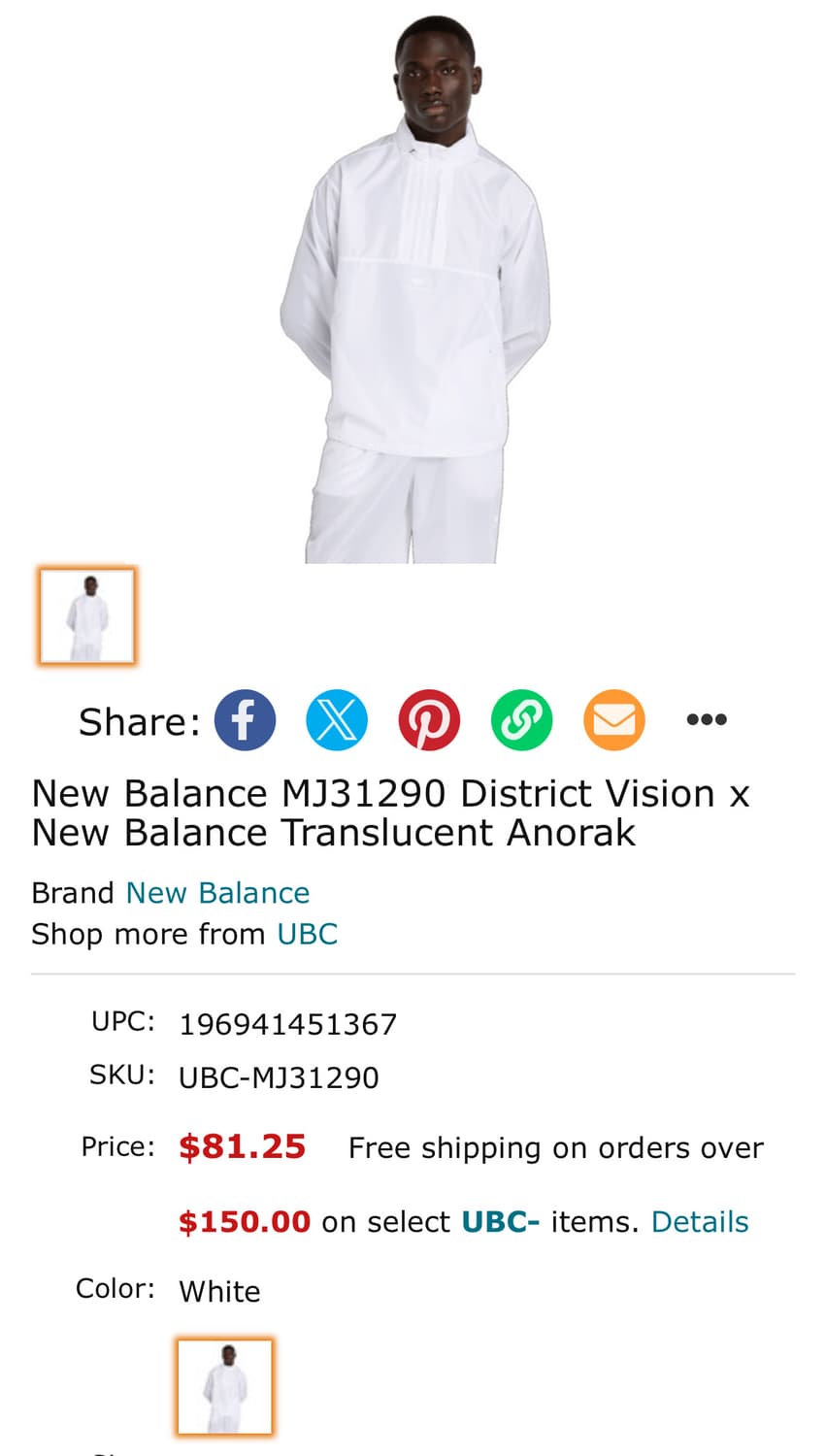 District Vision x New Balance 셋업 상품이미지5