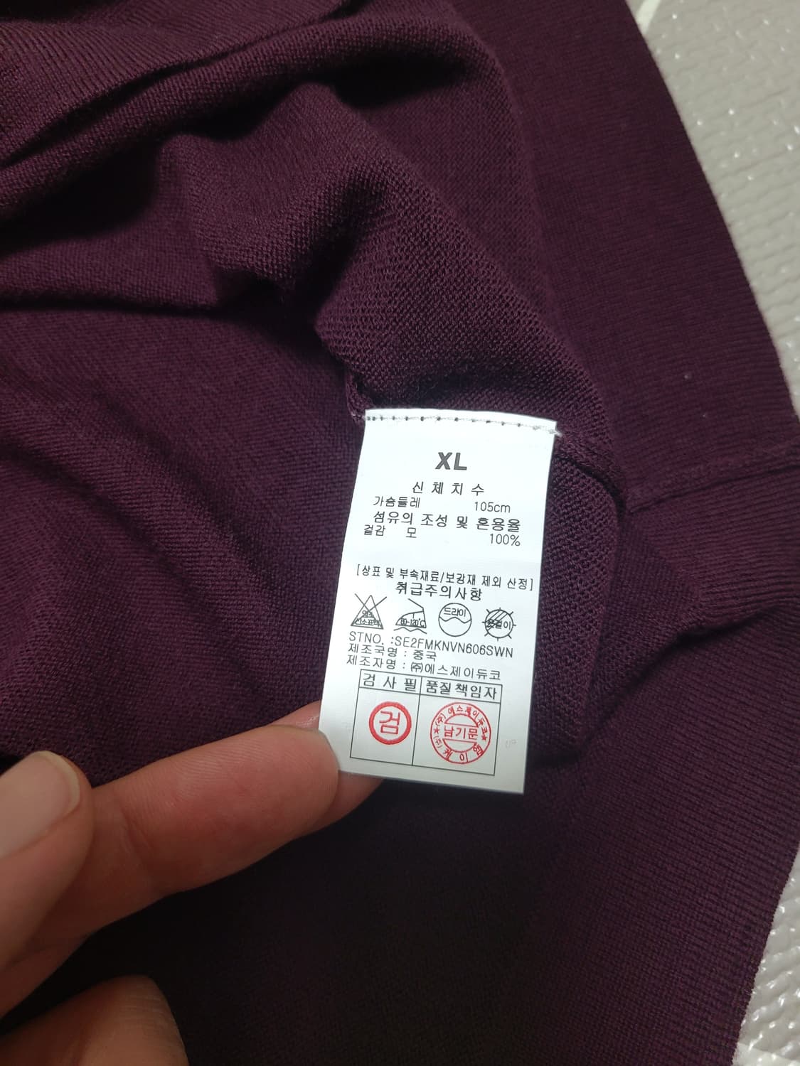 1회착) ST.Dupont 듀퐁 모100%  브이넥 니트 XL 상품이미지6