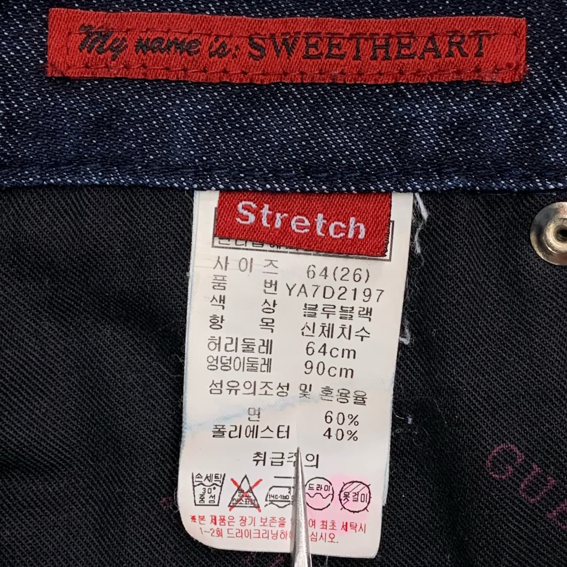 [26] 게스 럭셔리 에디션 SWEETHEART 부츠컷 데님팬츠 상품이미지5