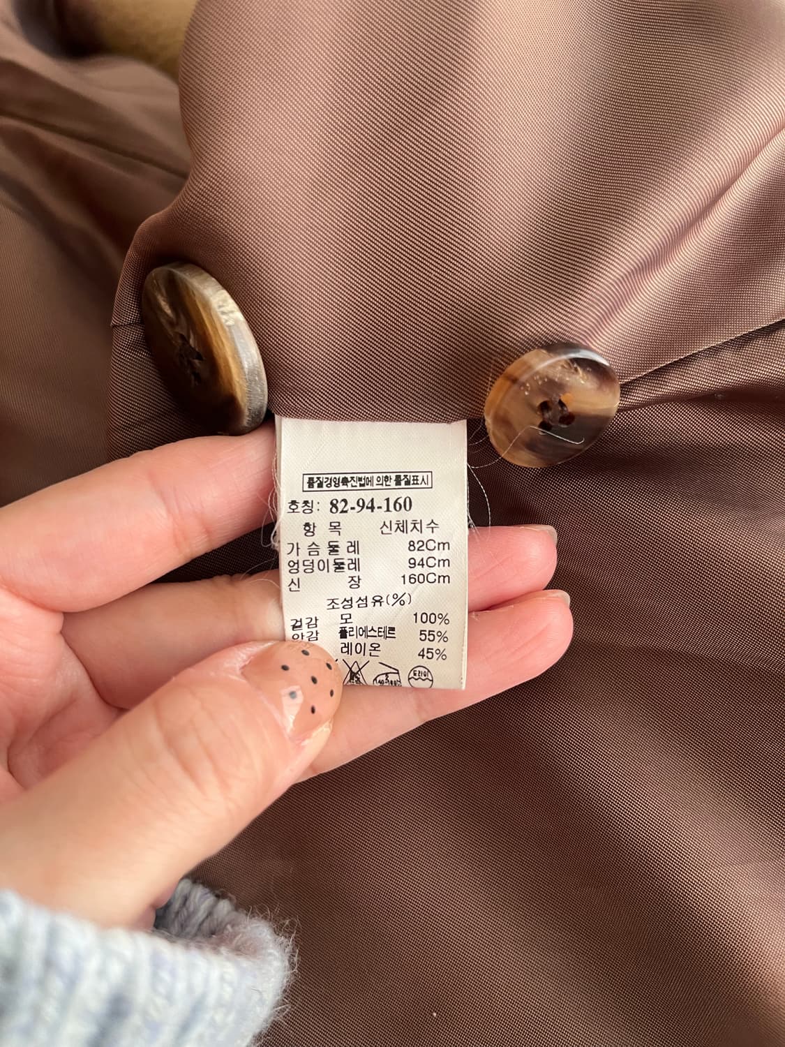 82-94-160) 한섬 마인 MINE 맥 코트 카멜 상품이미지5