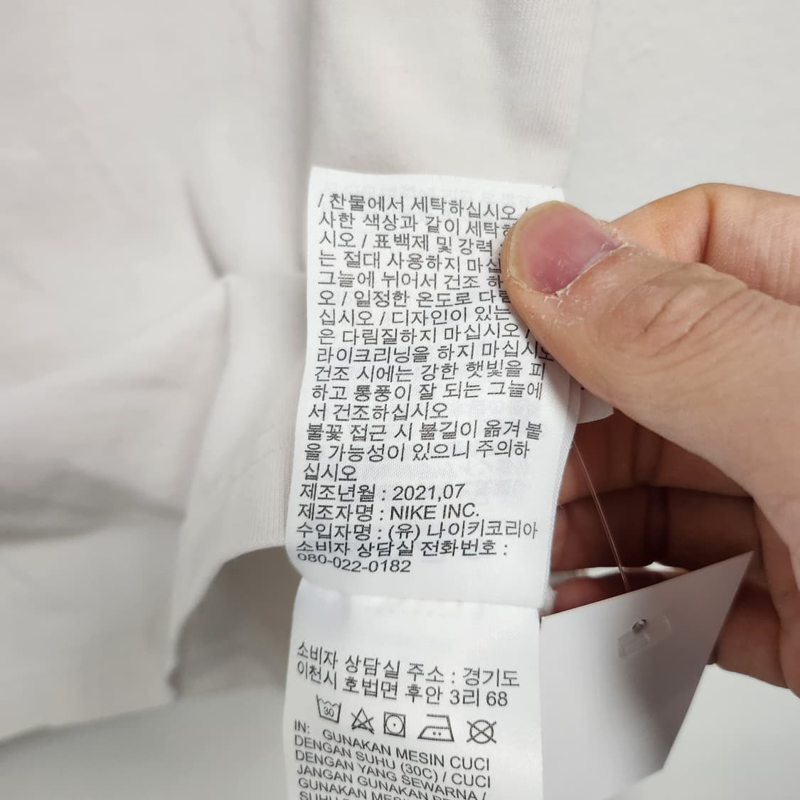 [M] 오프화이트 x 조던 콜라보 반팔 티셔츠 상품이미지5