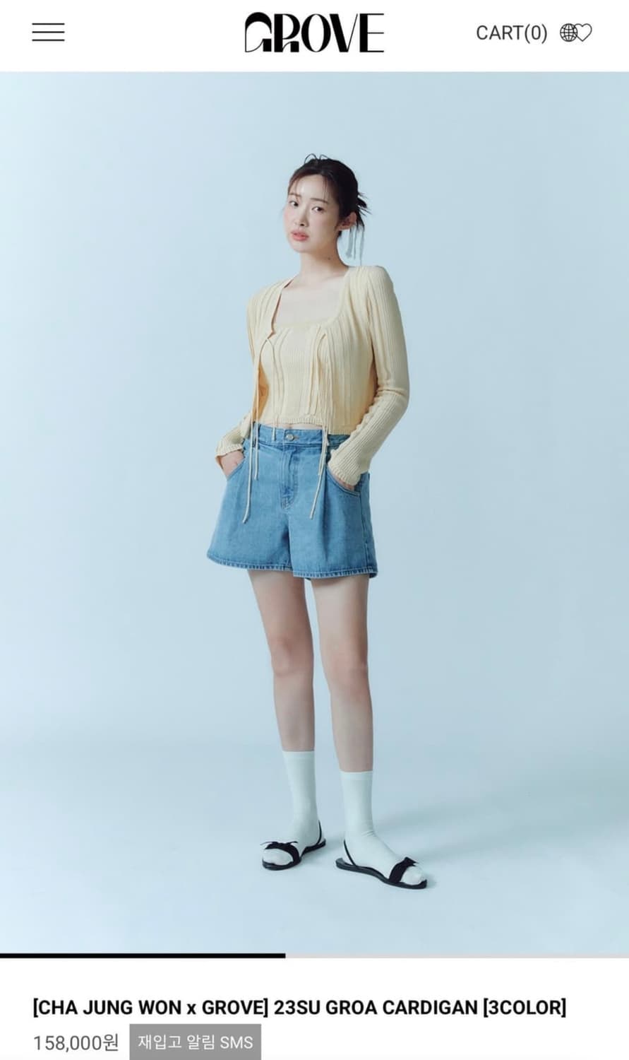 그로브 상품이미지5
