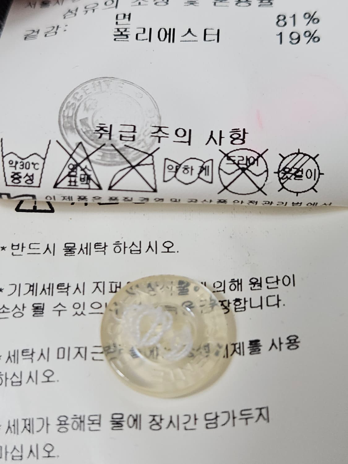데상트 스트라이프 숏팬츠 반바지 트레이닝 스포츠 L 32 상품이미지6