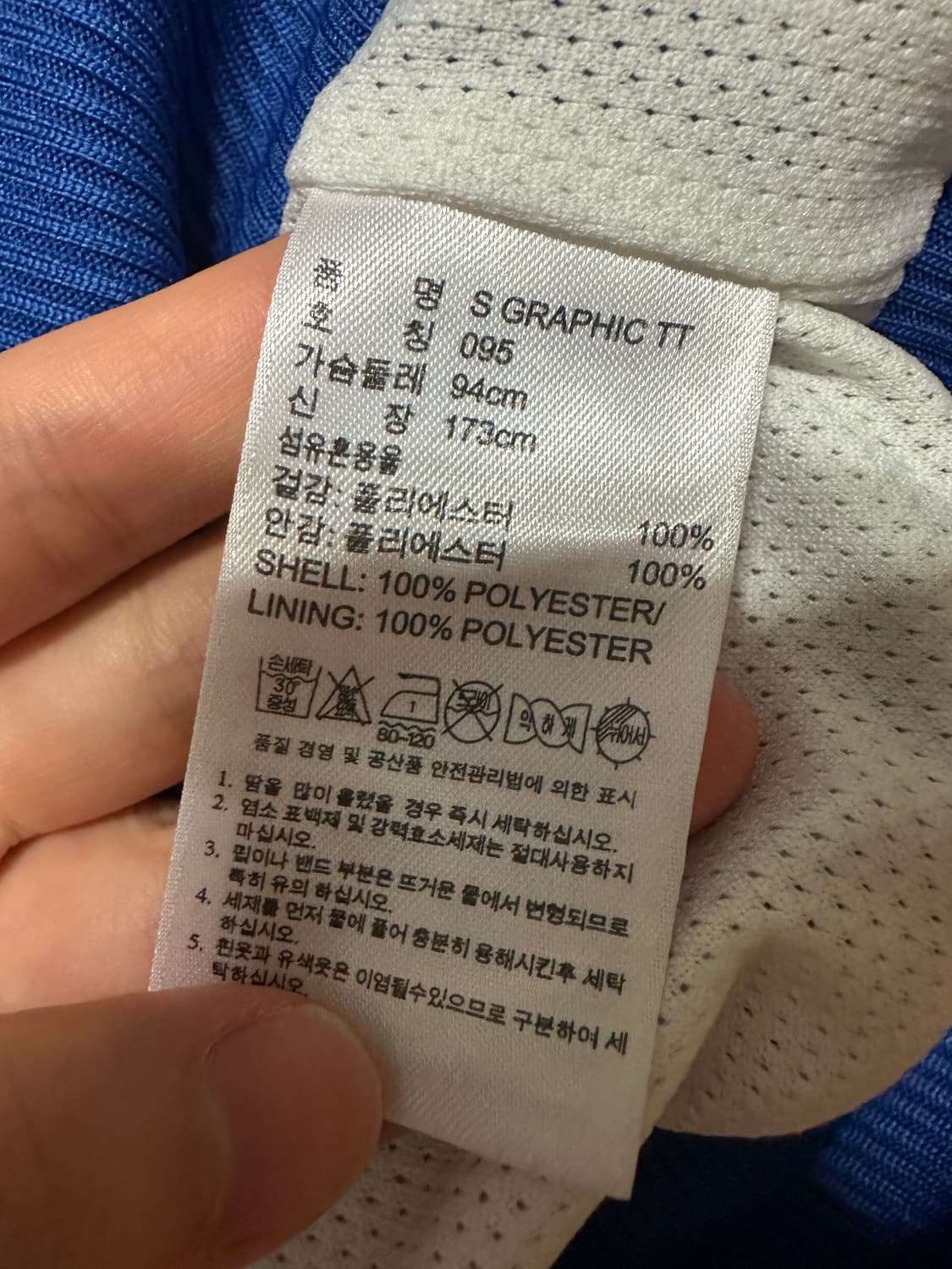 아디다스져지 아디다스 별 패턴 트랙탑 아디다스 불꽃 블루 집업 대장 희귀 상품이미지5