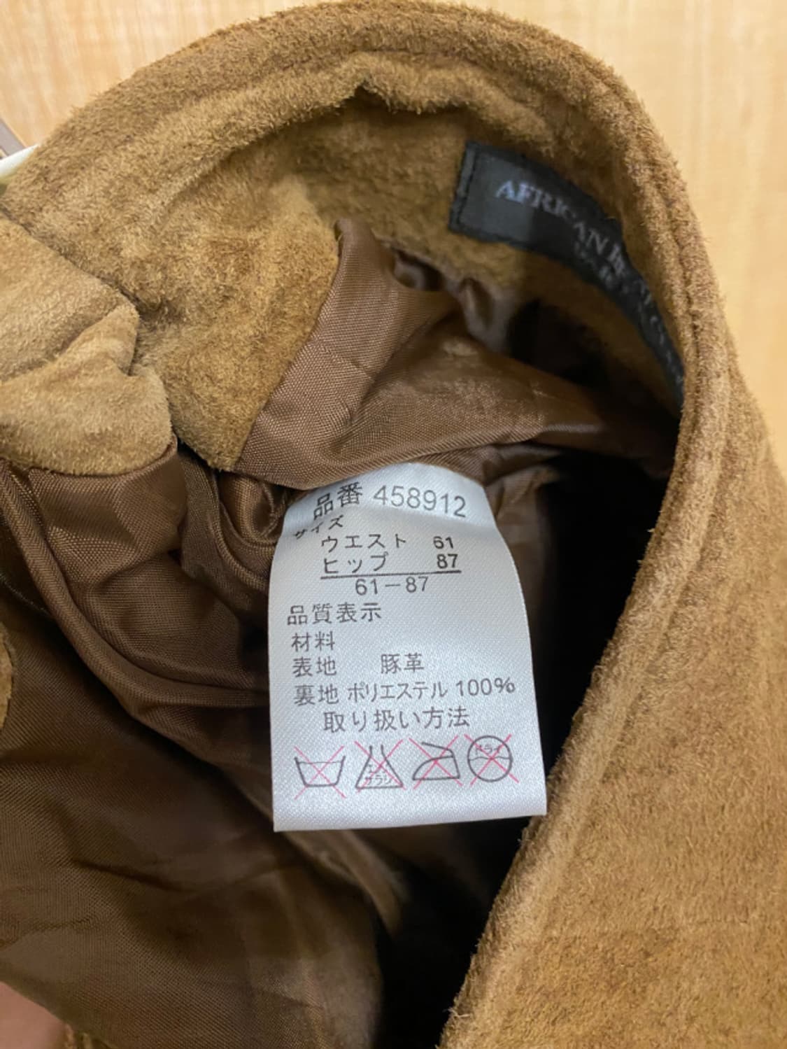 VTG leather skirt  상품이미지10