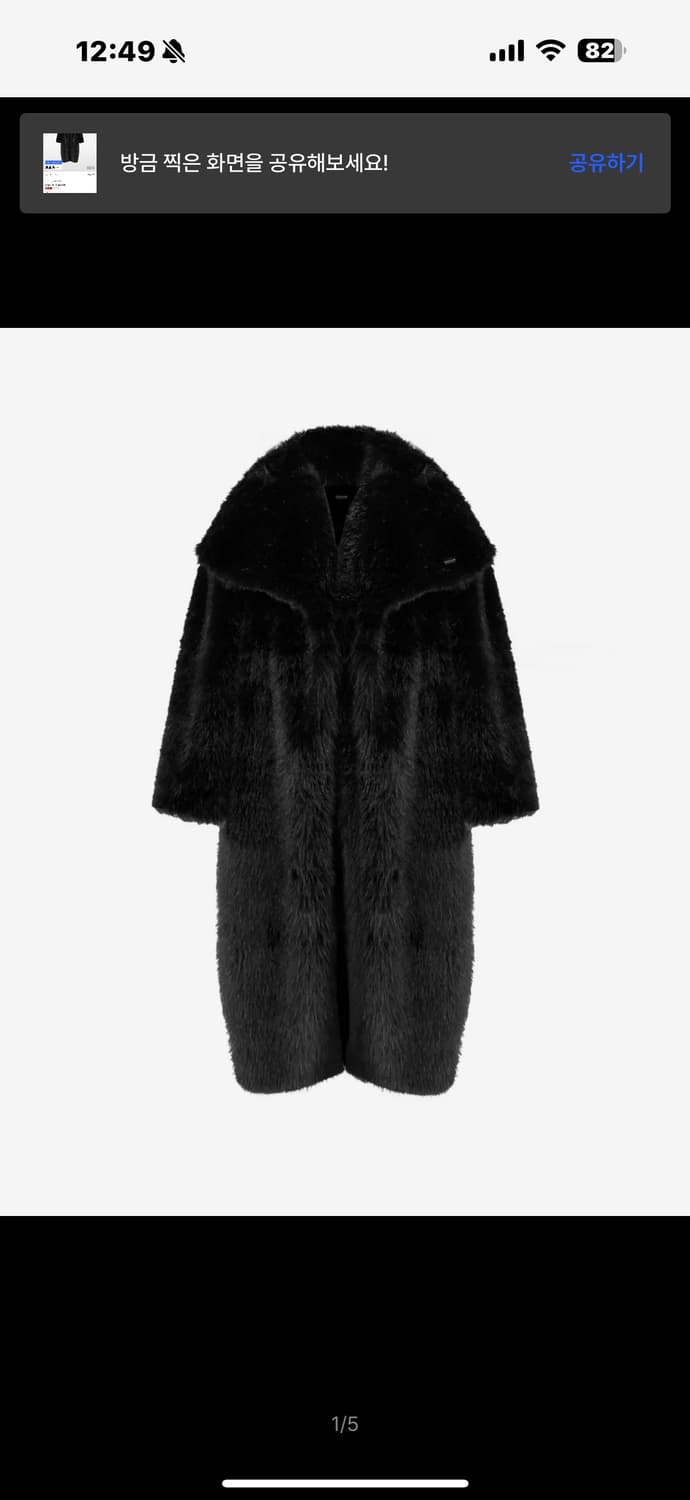 오도어 롱 퍼자켓  상품이미지2