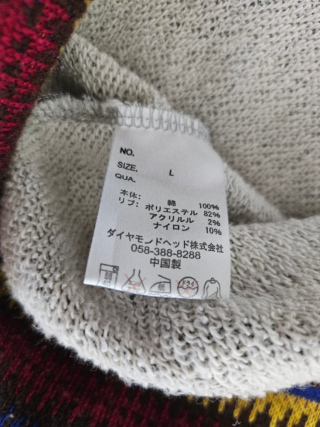 일본빈티지 가디건 L 상품이미지5