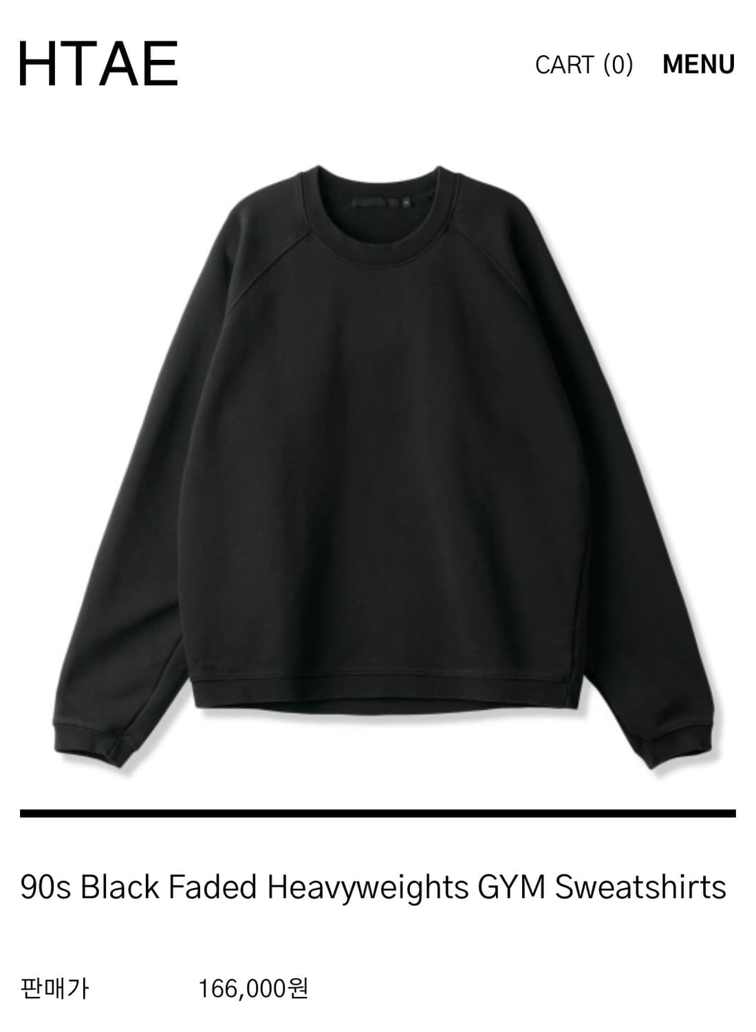 [3] htae 90s gym 스웻셔츠(faded black) 상품이미지1