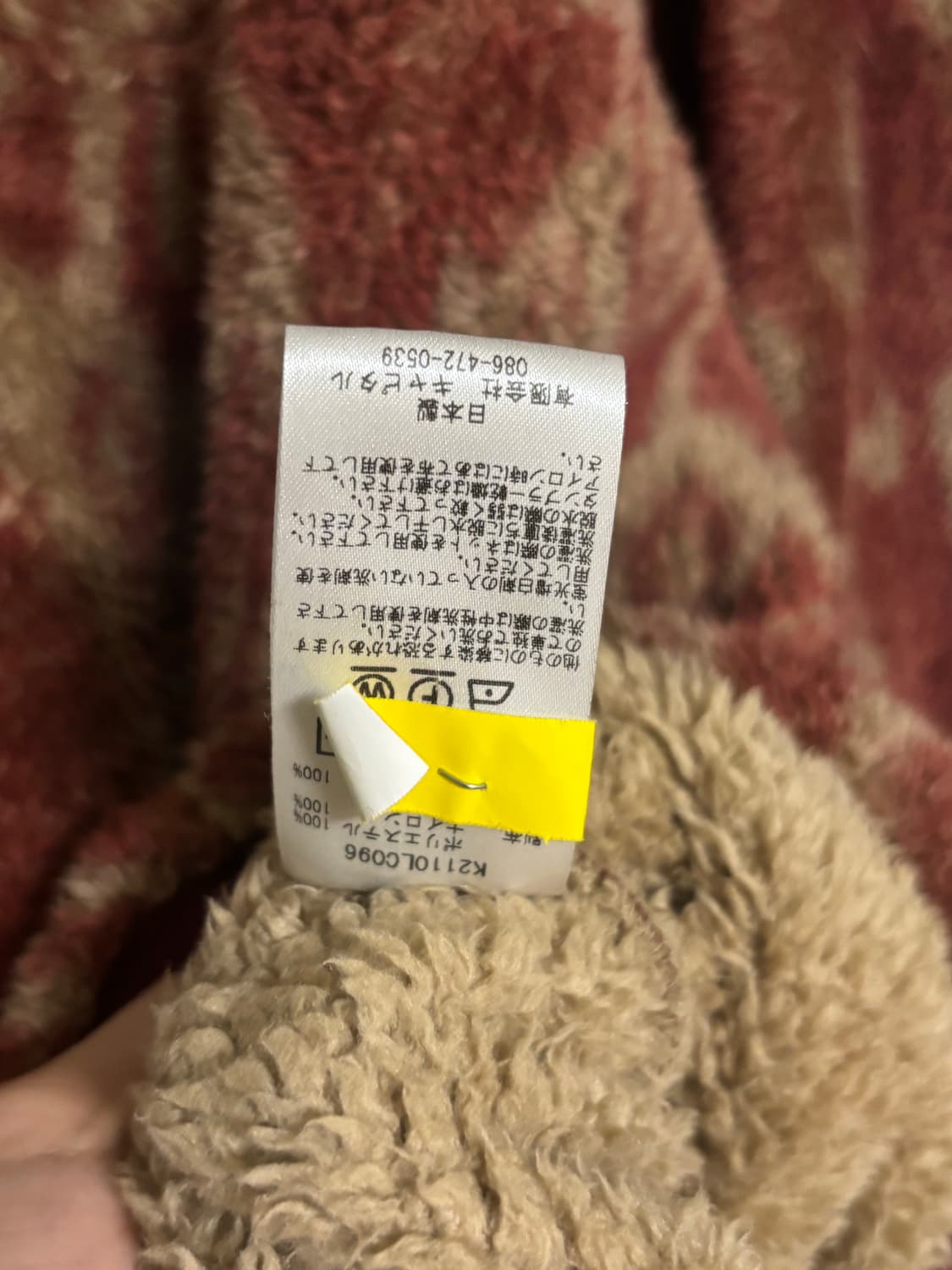 ‼️판완‼️캐피탈 자바 카스리 패턴 스냅-T 플리스 풀오버 레드 상품이미지7