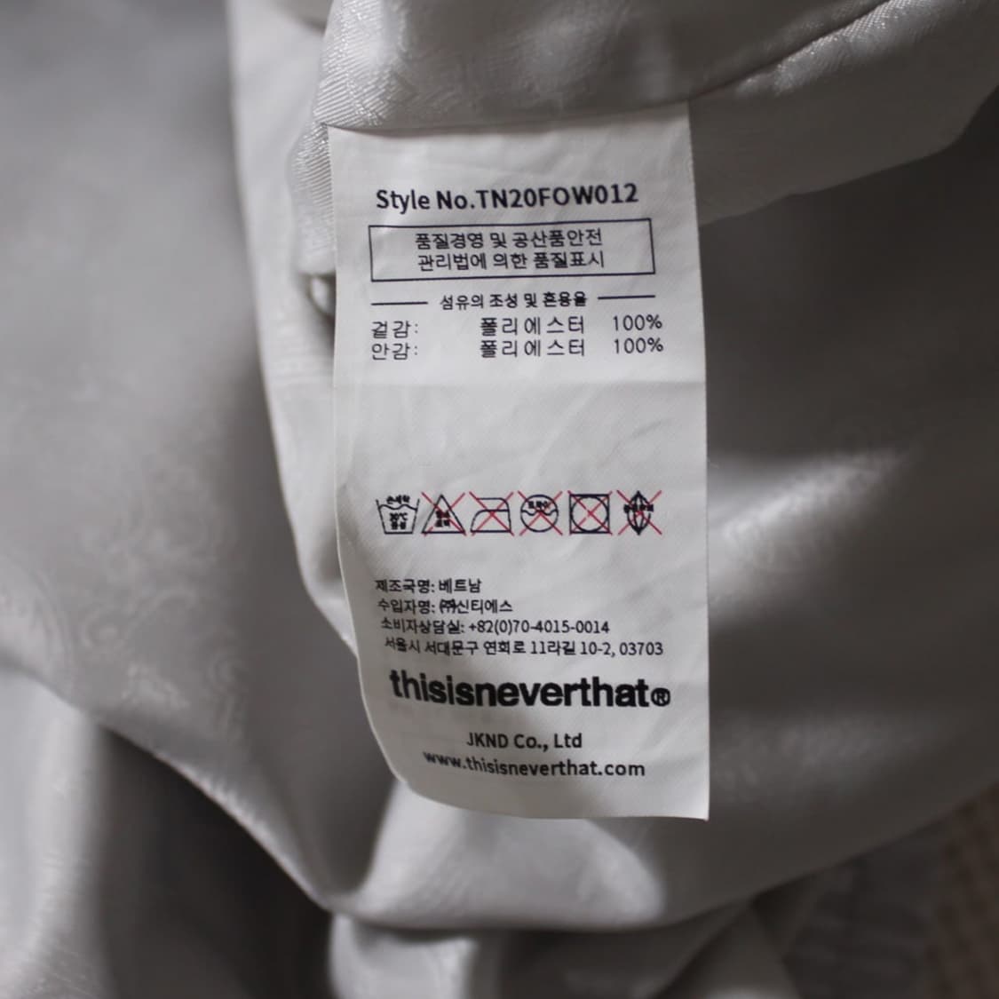 thisisneverthat® 디네뎃 화이트 바람막이 상품이미지6