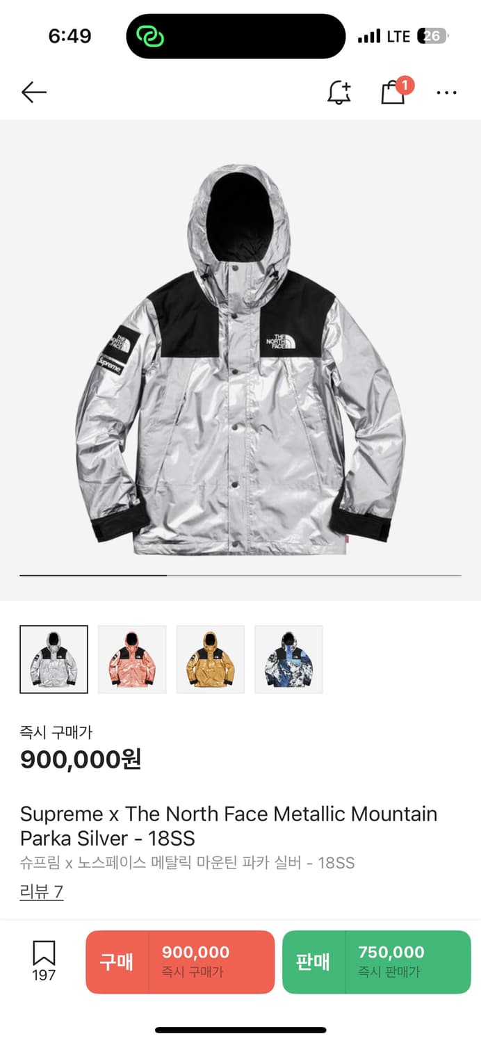 슈프림 노스페이스 메탈릭 자켓 L 상품이미지6