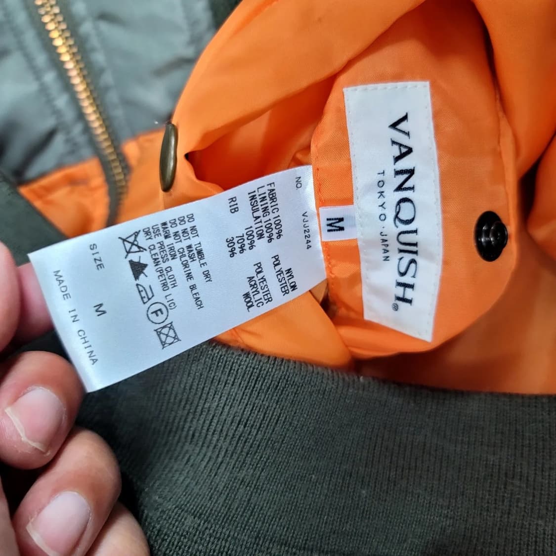 뱅퀴시항공점퍼 상품이미지5