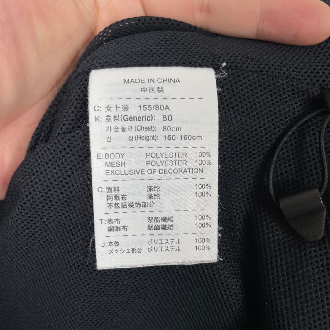 나이키 ACG 블랙 바람막이 후드 자켓 상품이미지10