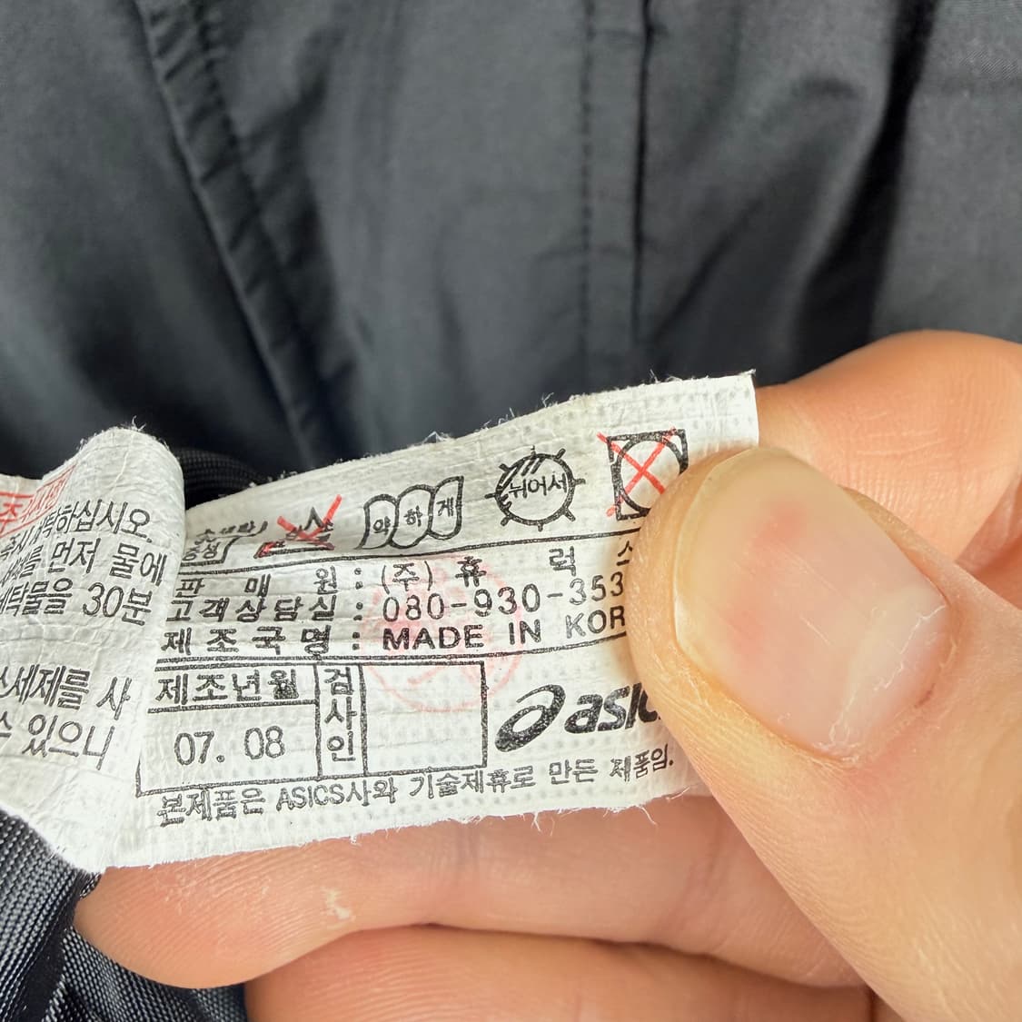 (100) 아식스 올드스쿨 사이드테잎 벤치코트 블랙 상품이미지4