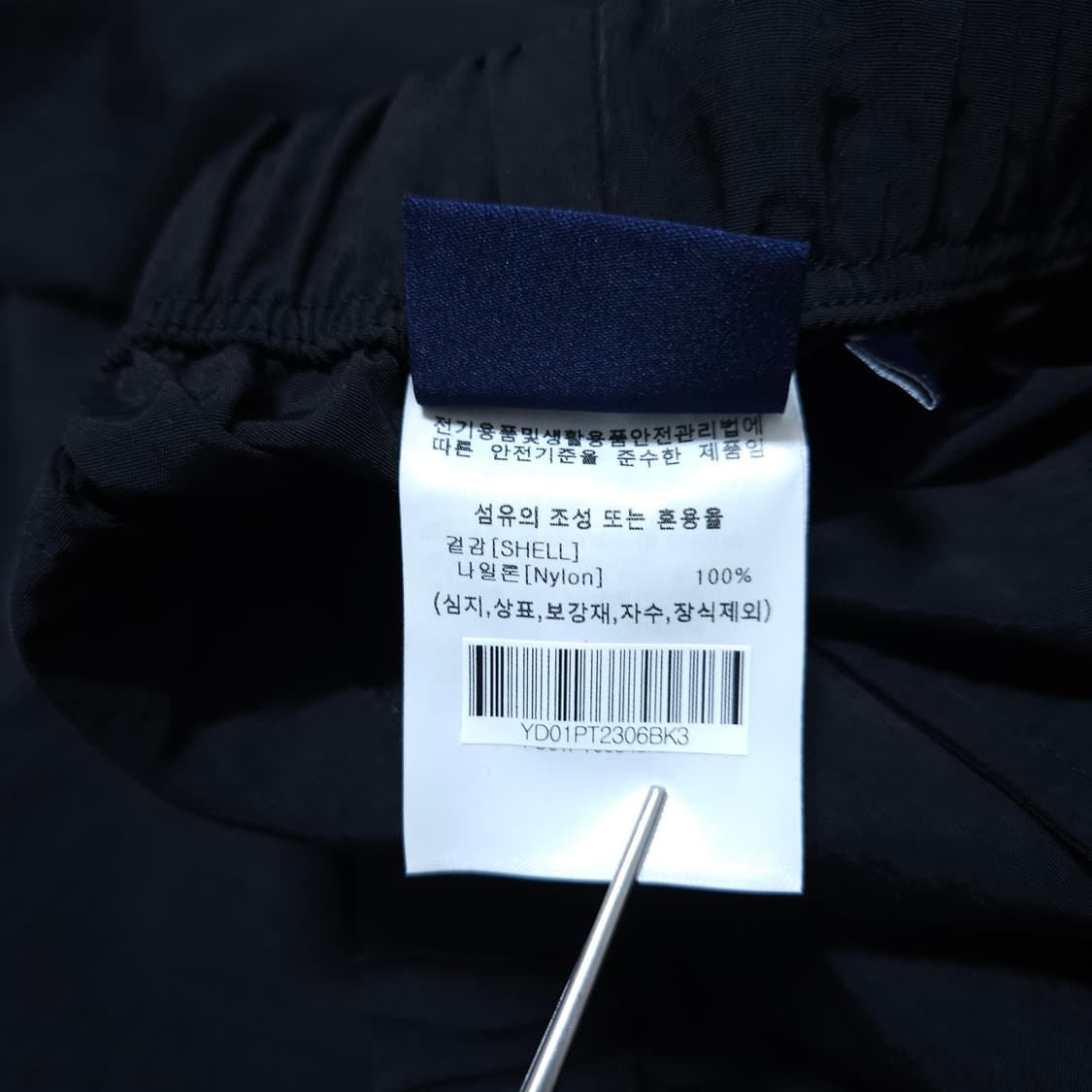 예일) L 남자 와이드 우븐팬츠 바스락 / 왕눈이샵 상품이미지8