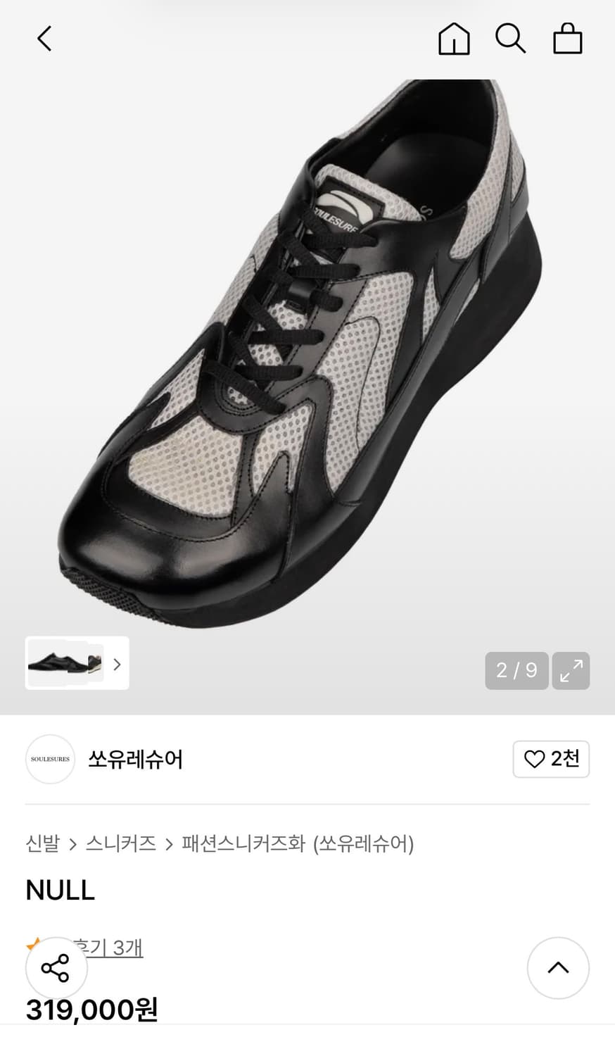 쏘유레슈어 NULL 275 상품이미지1