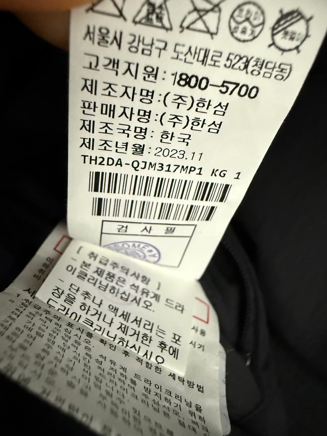 2024 타임옴므 구스 다운 점퍼 한섬 상품이미지9