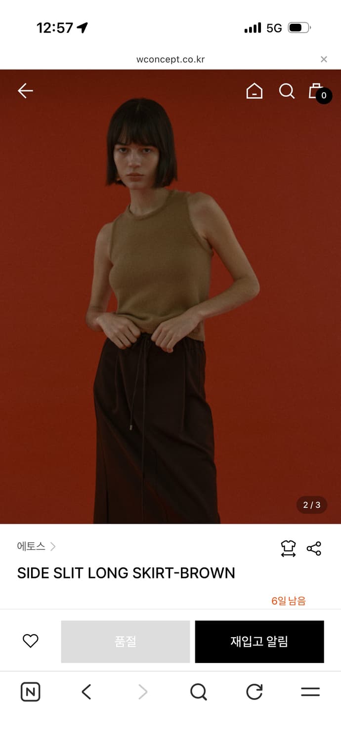 에토스 SIDE SLIT LONG SKIRT-BROWN스몰사이즈 상품이미지3