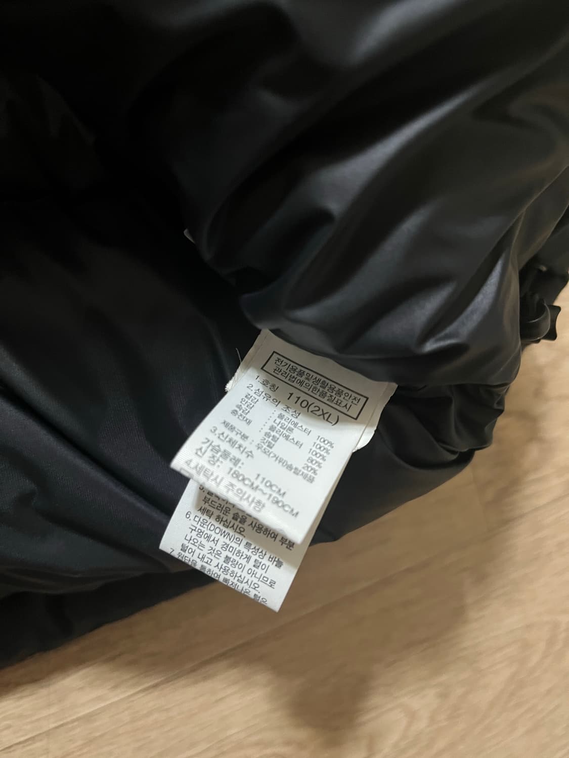 노스페이스 1992눕시 리얼블랙 칸예패딩 xxl 상품이미지2