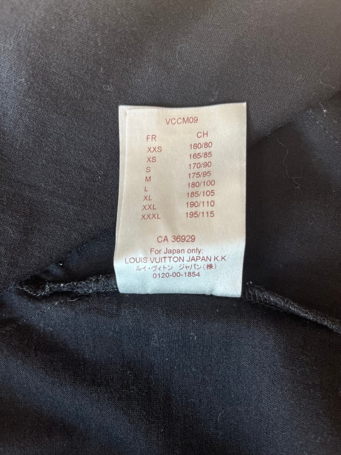 루이비통 PARIS TOKYO 반팔 티셔츠 XL 정품 상품이미지9