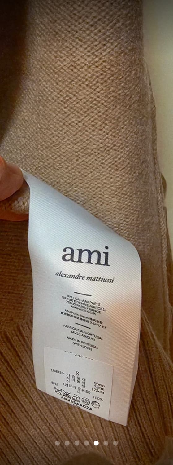 정품))아미가디건s 상품이미지5