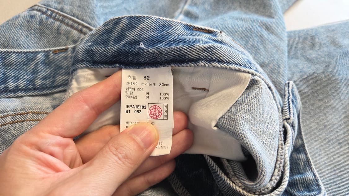 일꼬르소 원턱 와이드 데님 청바지  상품이미지6