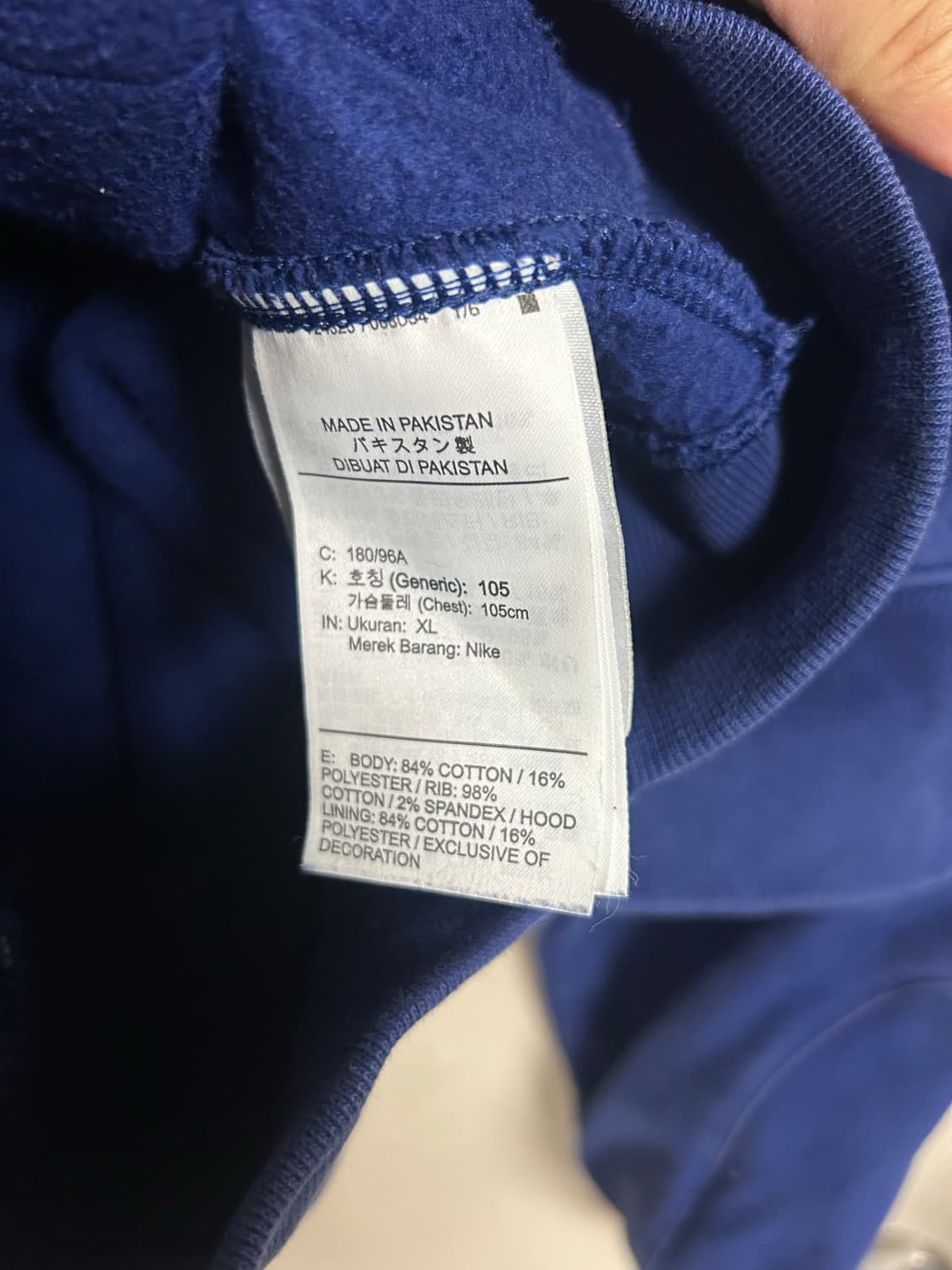 나이키 녹타 후드티 XL팜 상품이미지5