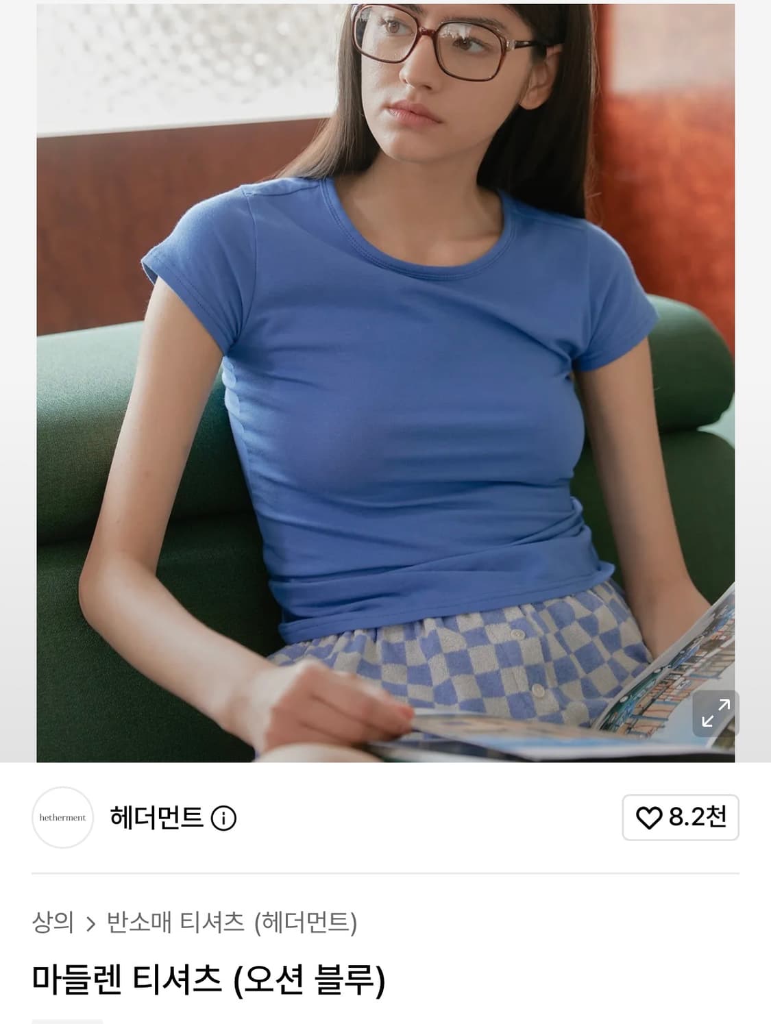 헤더먼트 마들렌 티셔츠 블루  상품이미지1