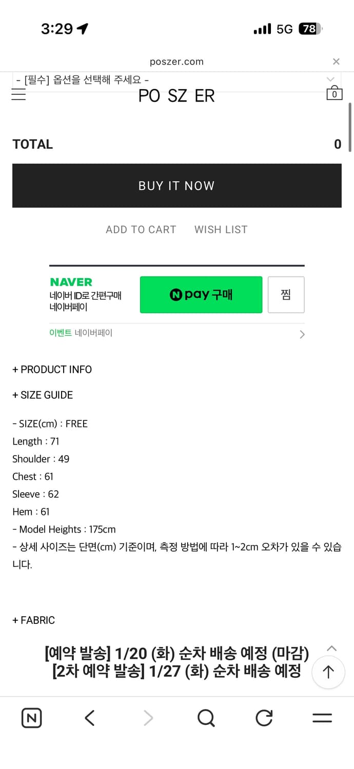 포저 리버시블 시어링 무스탕(다크그레이) 상품이미지6