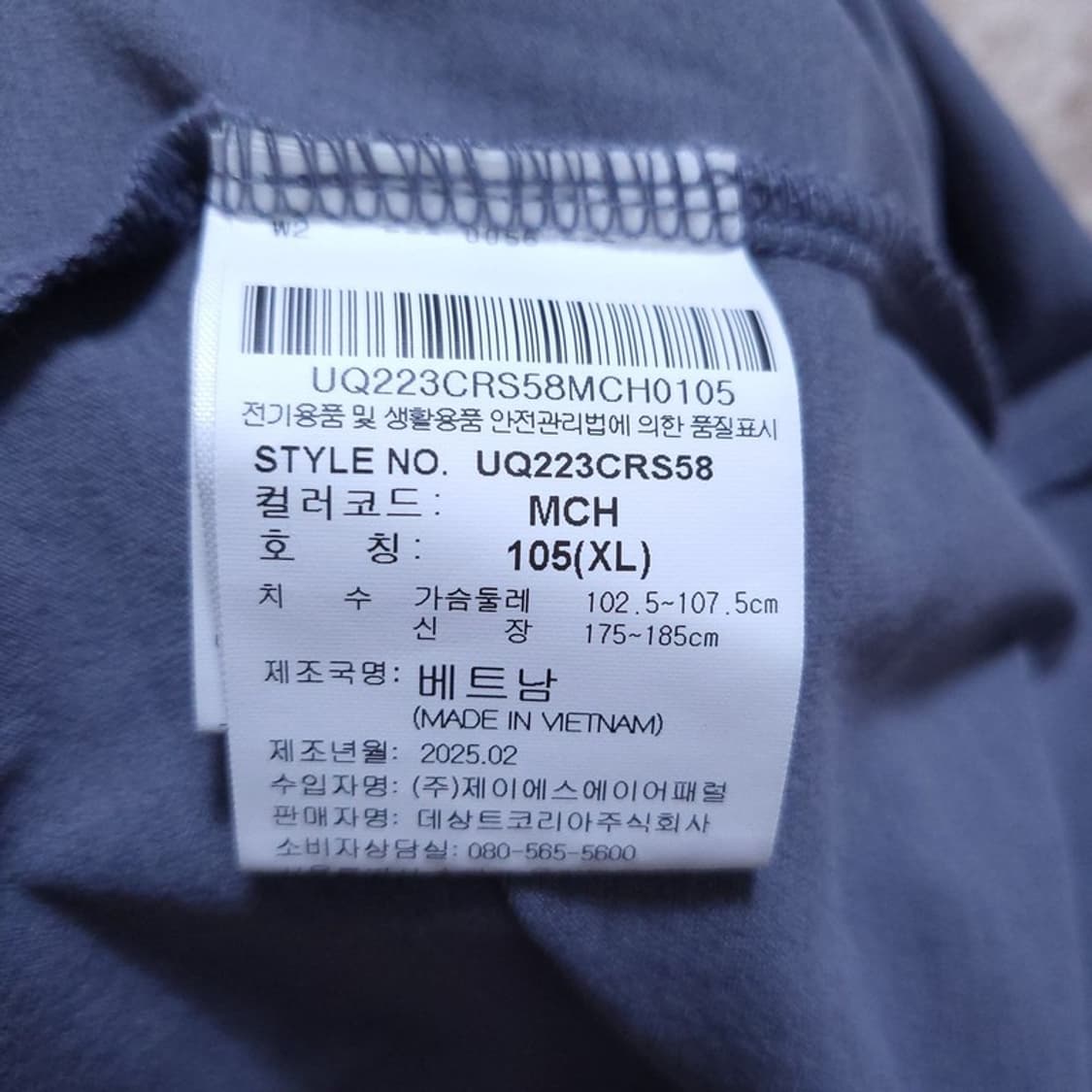 엄브로 남 반팔 티 105 0503 상품이미지7