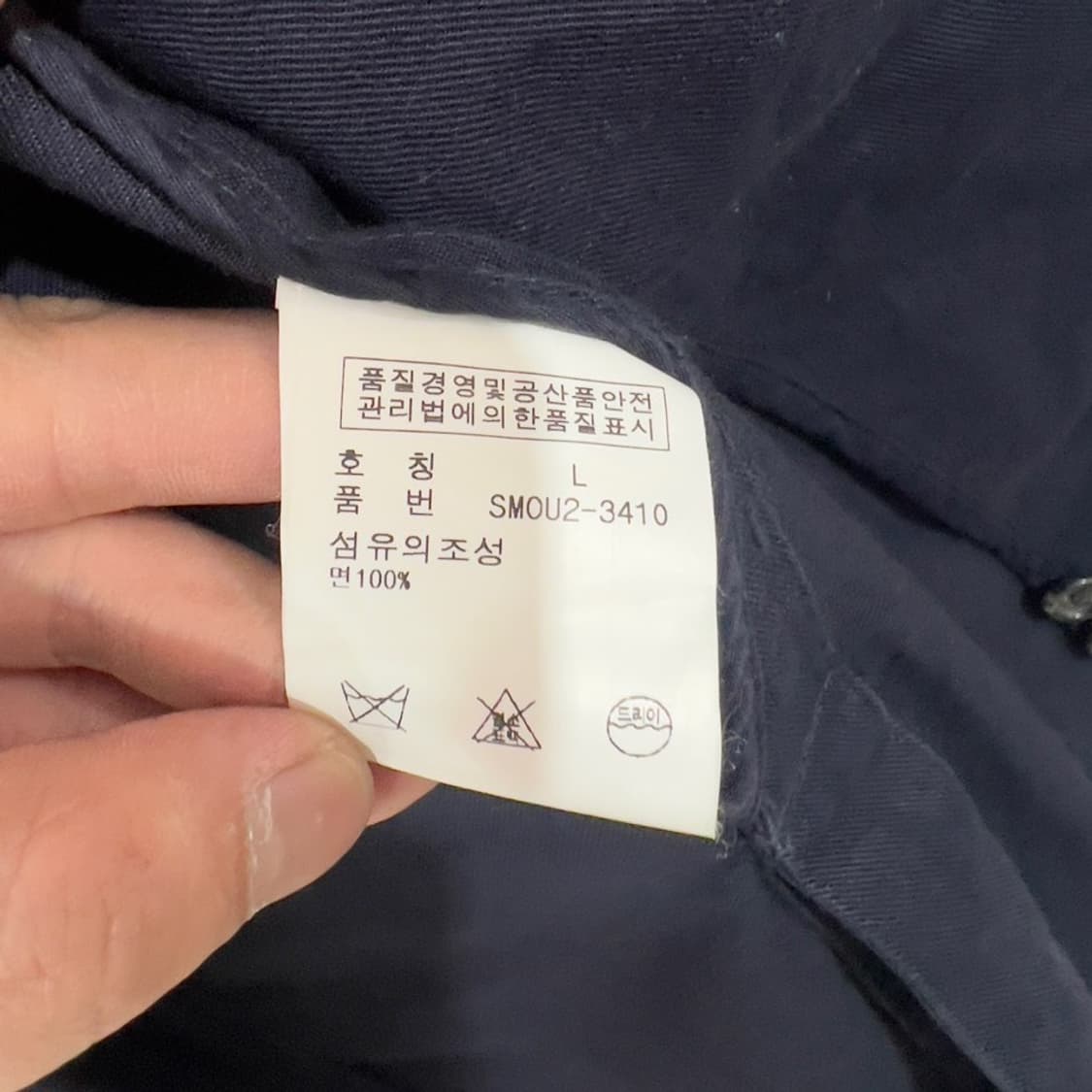 폴로 랄프로렌 워크 블레이저 상품이미지6