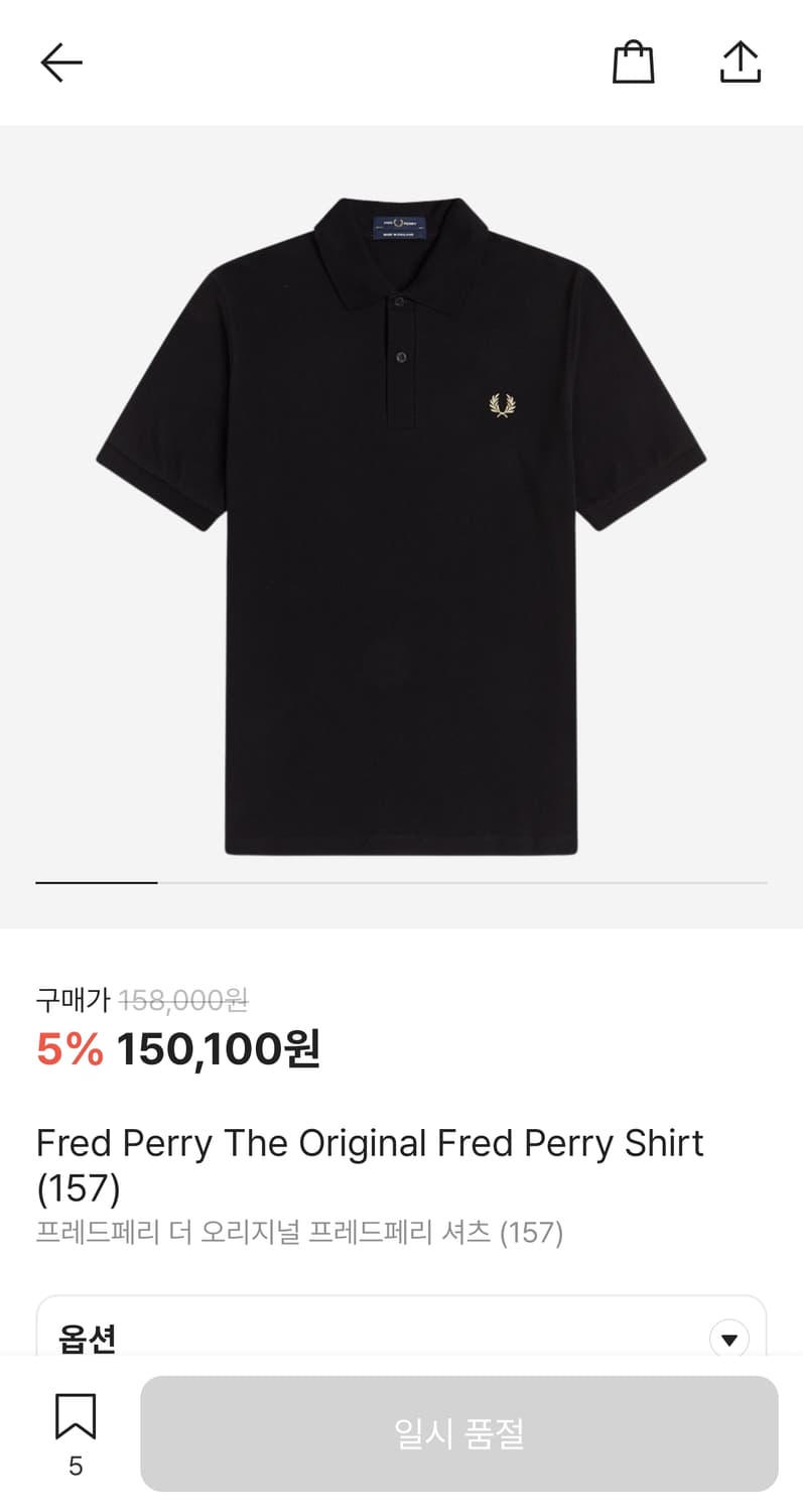 3XL) 21ss 더 오리지널 프레드페리 셔츠 반팔 카라티 폴로 셔츠 상품이미지1