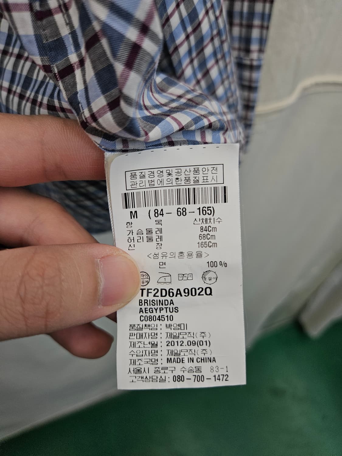 띠어리 긴팔 체크셔츠 169. 상품이미지4