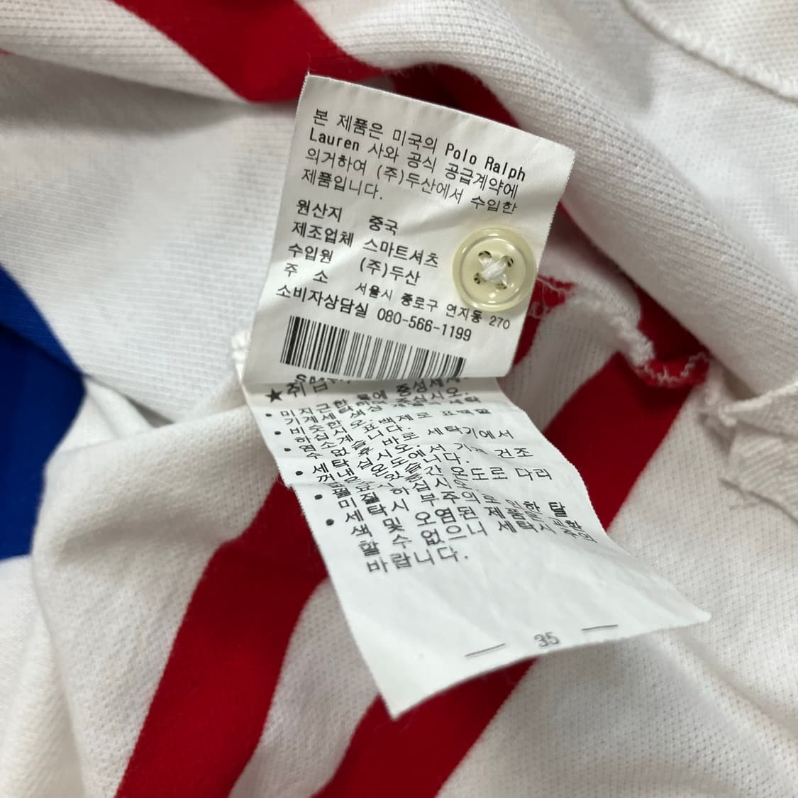 [Polo] 90s 폴로 랄프로렌 멀티 스트라이프 반팔 카라티 상품이미지8