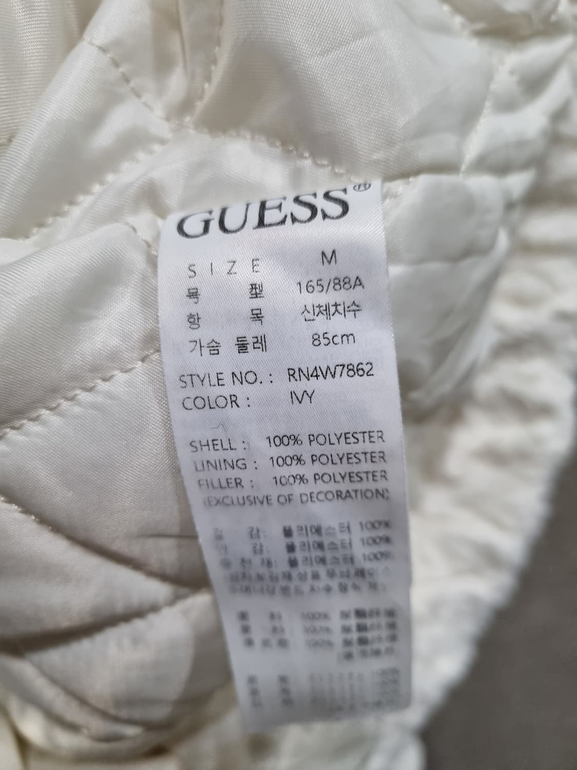 여성 M 게스 후리스 점퍼 자켓 상품이미지8